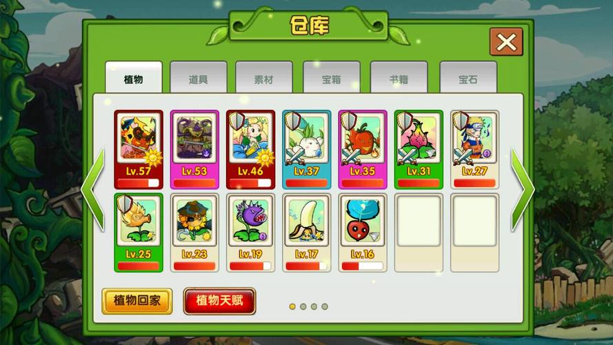 植物大战僵尸online(植物大战僵尸online正版)