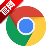 谷歌chrome浏览器官方下载手机版