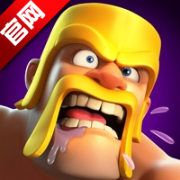 部落冲突国际服最新版安装包下载(Clash of Clans)